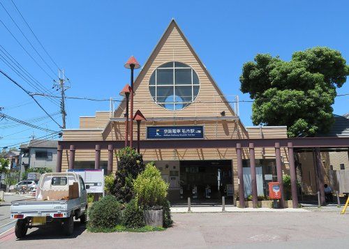 京阪交野線　私市駅の画像