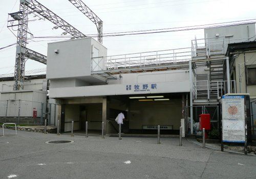 京阪本線　牧野駅の画像