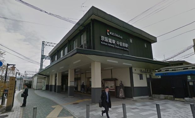 京阪本線　中書島駅の画像