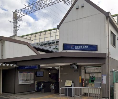 京阪本線　藤森駅の画像