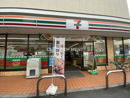 セブンイレブン 江東木場3丁目店の画像