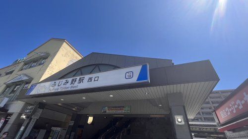 ふじみ野駅西口の画像