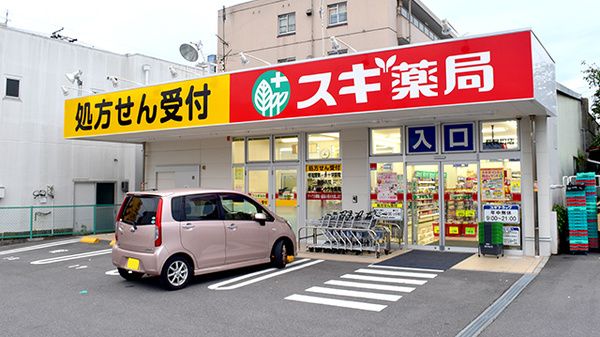 スギドラッグ 長良町店の画像