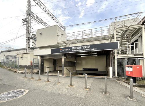 京阪本線【牧野駅】の画像