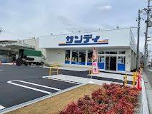 サンディ 東大阪瓜生堂店の画像