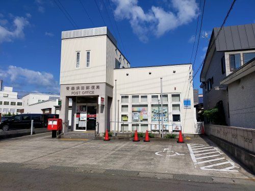 青森浜田郵便局の画像