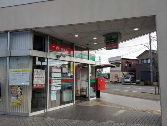 ゆうちょ銀行市原店の画像
