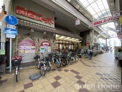 関西スーパー 住之江店の画像