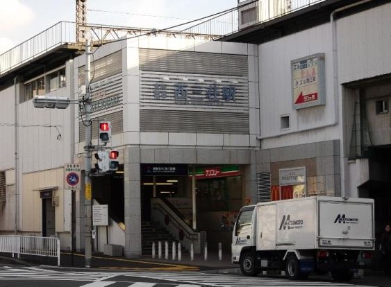 京阪本線　西三荘駅の画像