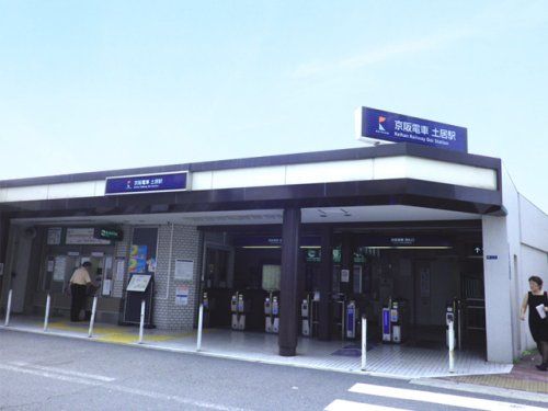 京阪本線　土居駅の画像