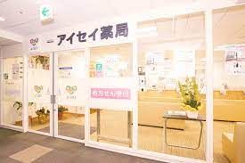 アイセイ薬局 勝どき店の画像