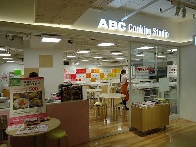 ABCクッキングスタジオ 横浜モアーズスタジオの画像