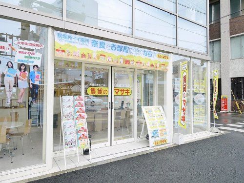 賃貸のマサキJR奈良駅前店（正木商事株式会社）の画像