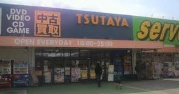 ＴＳＵＴＡＹＡ上新田店の画像