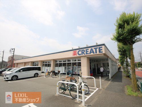 クリエイトSD(エス・ディー) 青梅野上町店の画像