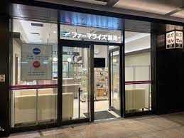 ヘルス薬局日本橋店の画像