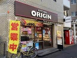 キッチンオリジン 目黒本町店の画像