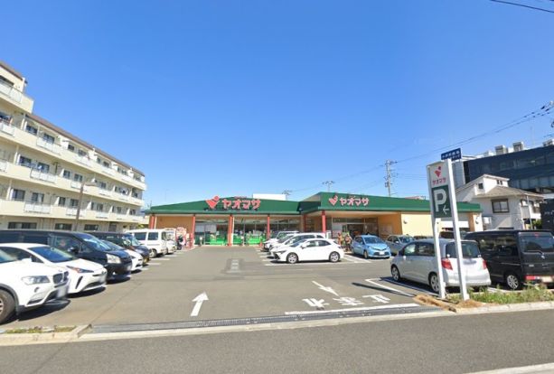 ヤオマサ 中町店の画像