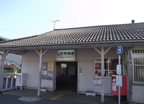 ＪＲ草津線　甲南駅の画像