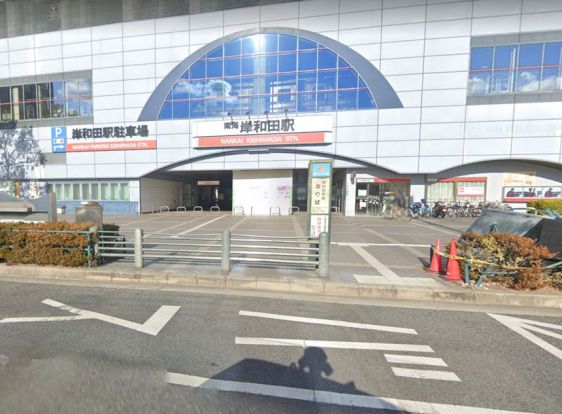 南海電鉄南海線　岸和田駅の画像