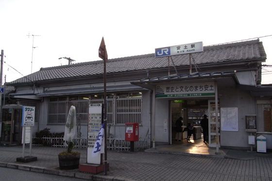 ＪＲ東海道本線　安土駅の画像
