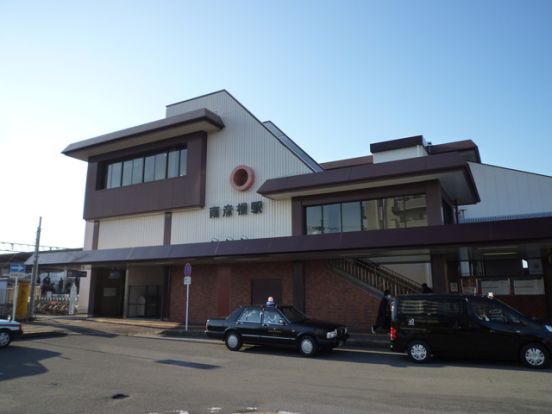 ＪＲ東海道本線　南彦根駅の画像