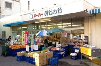 株式会社三河屋 鐘ヶ渕店の画像