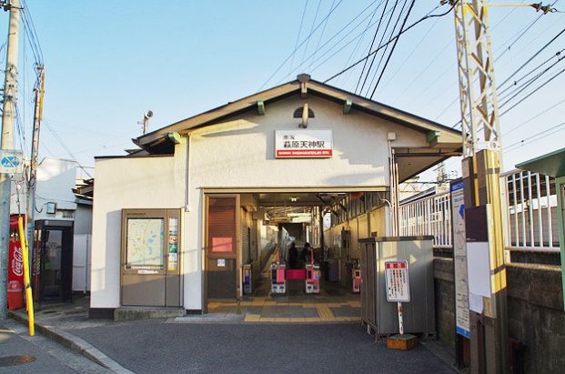 南海電鉄高野線　萩原天神駅の画像