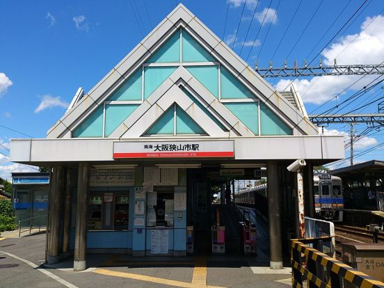 南海電鉄高野線　大阪狭山市駅の画像
