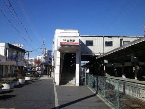 南海電鉄高野線　金剛駅の画像