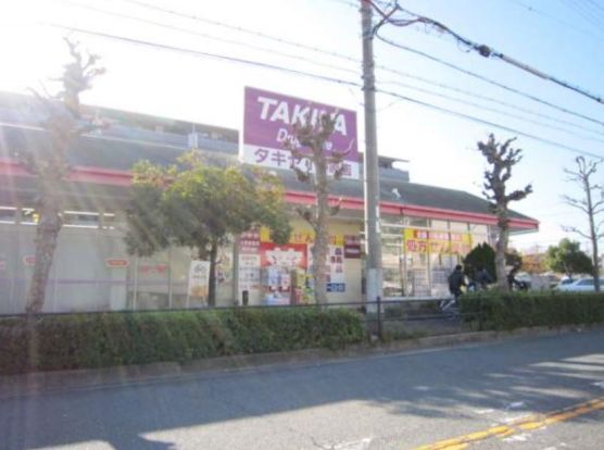 タキヤ 小野原店の画像