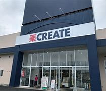 クリエイト名古屋本郷駅前店の画像