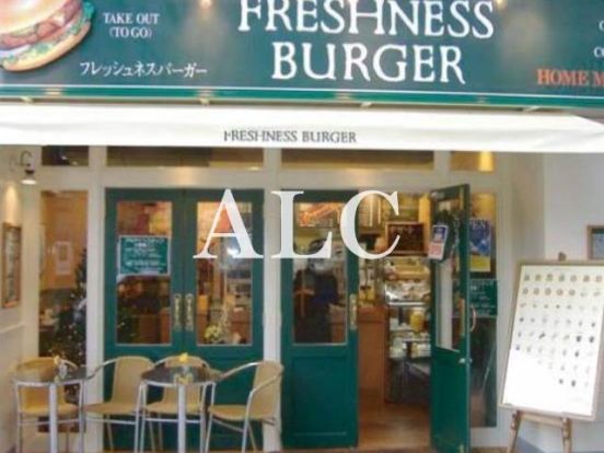 フレッシュネスバーガー江戸川橋店(image)の画像