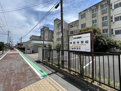 高崎市立新町中学校の画像