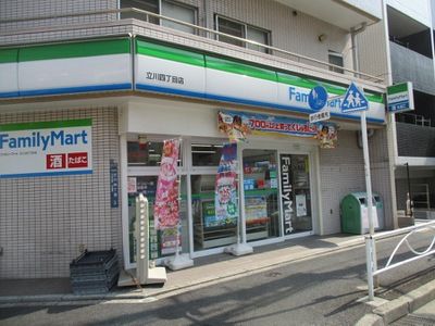 ファミリーマート 立川四丁目店の画像