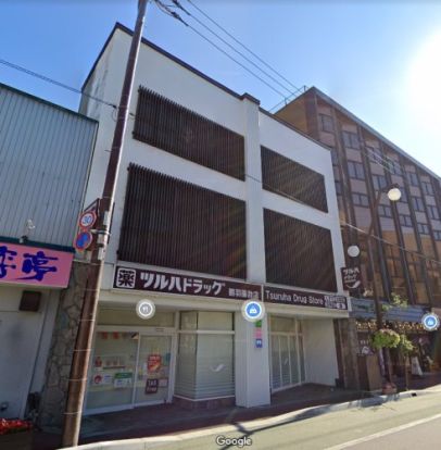 ツルハドラッグ 洞爺湖温泉東店の画像