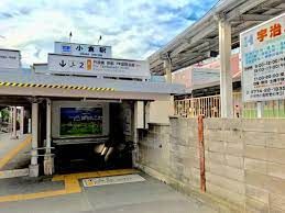 近鉄京都線　小倉駅の画像