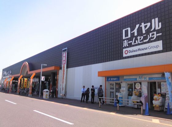 ロイヤルホームセンター・吹田店の画像