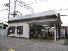近鉄京都線　山田川駅の画像