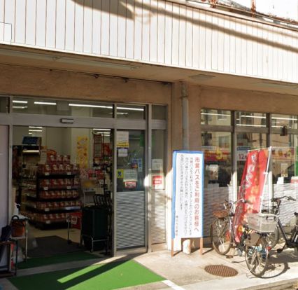 ユーコープ　永田店の画像