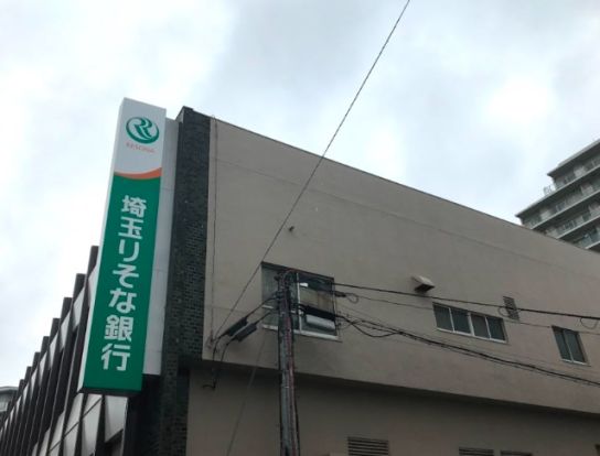 埼玉りそな銀行 新所沢支店の画像