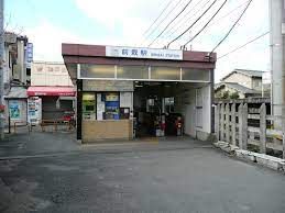 近鉄天理線　前栽駅の画像