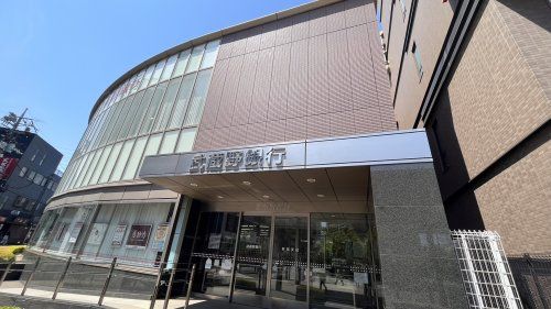 武蔵野銀行 新座支店の画像