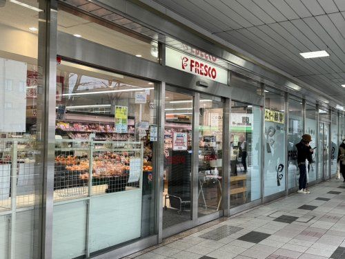 フレスコ 桂駅東口店の画像