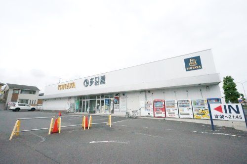 TSUTAYA　土気店の画像