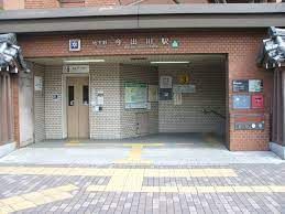 京都市営地下鉄烏丸線　今出川駅の画像
