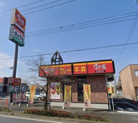 すき家 野田つつみ野店の画像