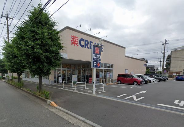 クリエイトＳ・Ｄ 厚木飯山籏谷店の画像