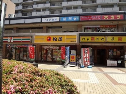 松屋 西大井店の画像