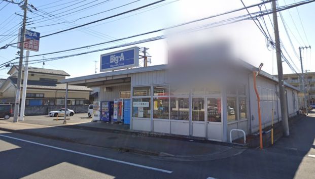 Big-A 野田中根店の画像